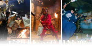 天龍村の霜月神楽